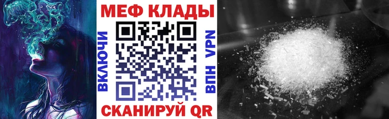 Купить наркотик аптеки Александров Марихуана Галлюциногенные грибы МЕФ АМФ