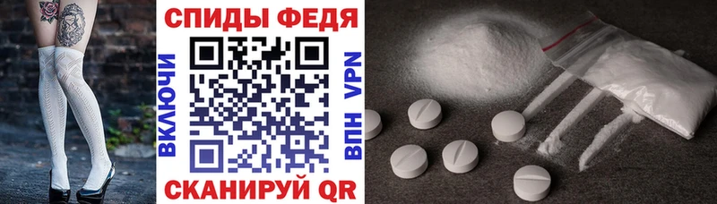 Amphetamine VHQ  цена   Александров 