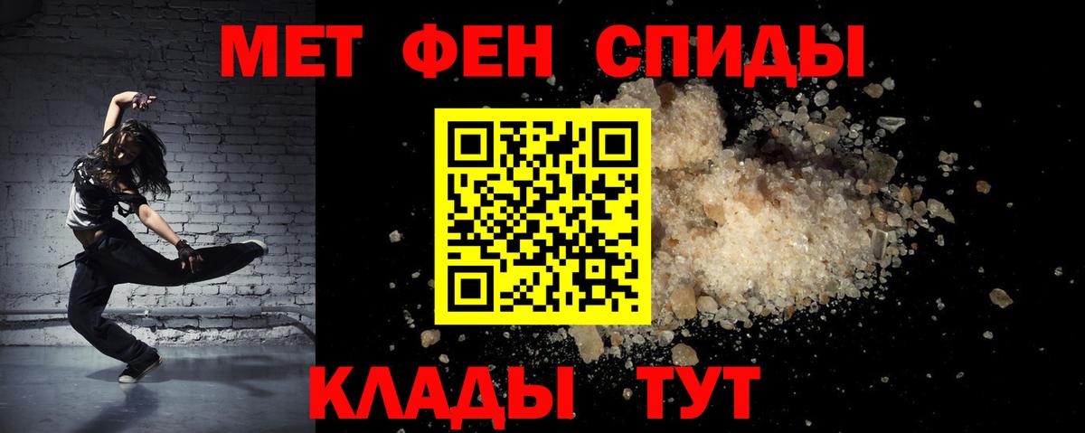 Amphetamine  Вход с VPN  Александров  Amphetamine Розовый  Амфетамин 