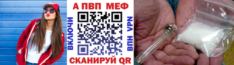 A PVP мука  Александров 