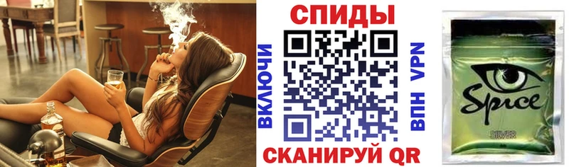 БУТИРАТ буратино  OMG ONION  Александров 