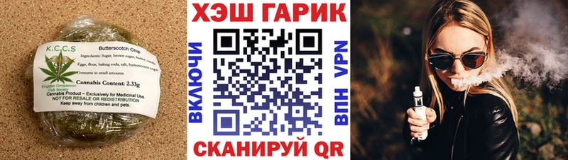 MEGA онион  Александров  Cannafood марихуана 
