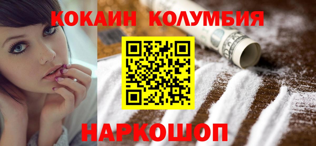 КОКАИН Боливия Александров