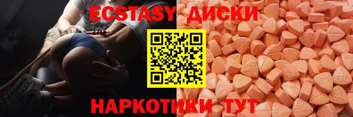 Александров  ЭКСТАЗИ ешки  ЭКСТАЗИ Punisher  Вход с VPN 