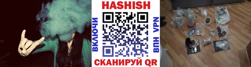 мега маркетплейс даркнет сайт Александров Гашиш убойный