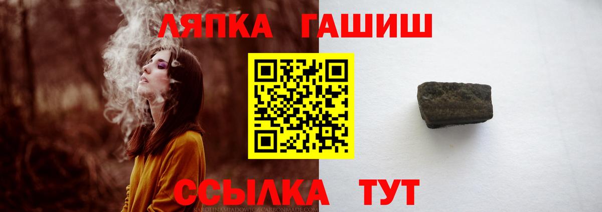 Александров  ГАШИШ убойный  Вход с VPN  Гашиш Изолятор 