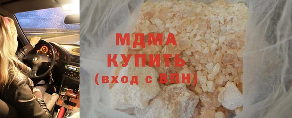 меф Абаза