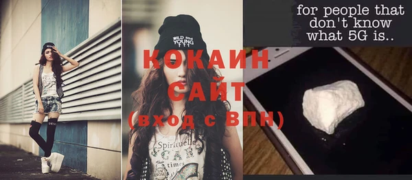 меф Абаза
