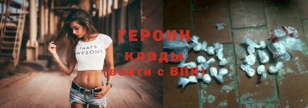 бошки Абинск