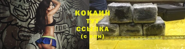 бошки Абинск