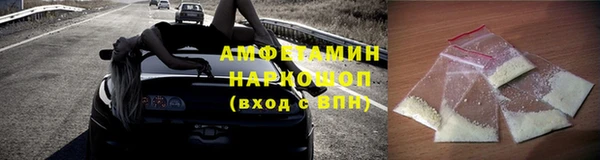 дмт Саяногорск