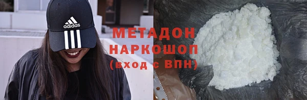 бошки Абинск