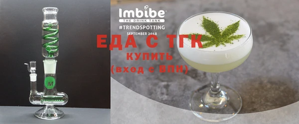 бутират Сафоново