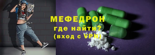 меф Абаза