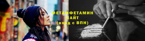 меф Абаза