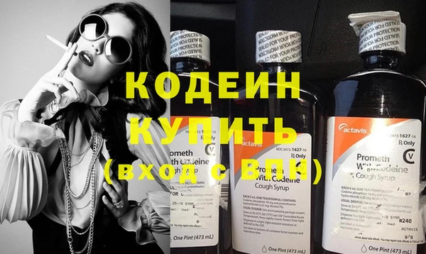 бутират Сафоново