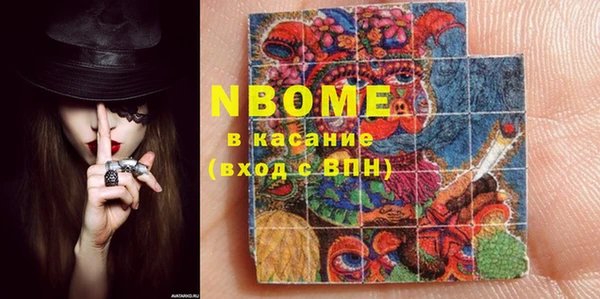 мяу мяу кристалл Сатка