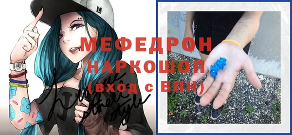 меф Абаза