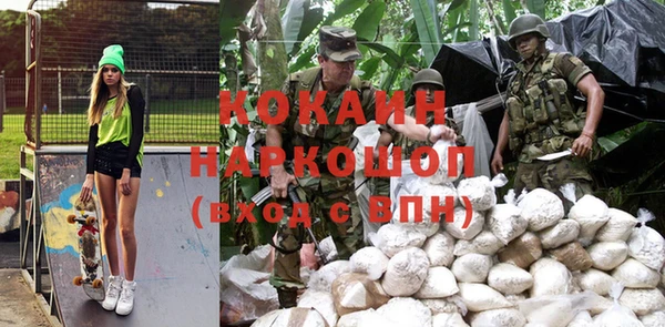 кокс Абдулино