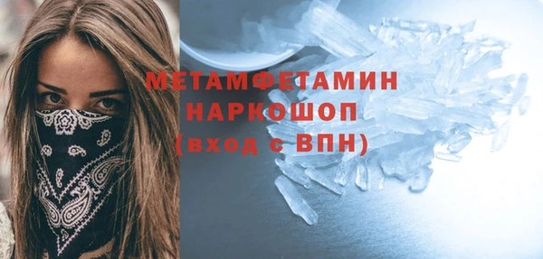 кокс Абдулино