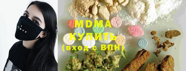 кокс Абдулино
