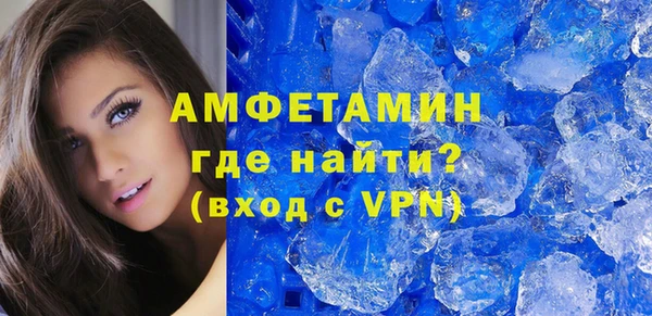 меф Абаза