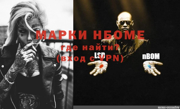 бошки Абинск