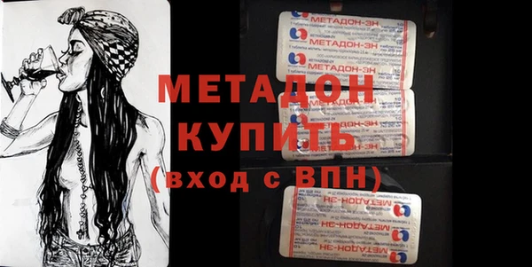 бошки Абинск