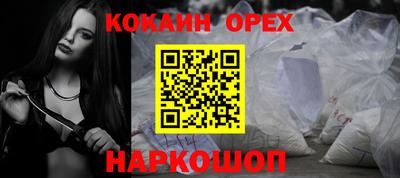 мефедрон VHQ Азнакаево