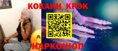 PSILOCYBIN Абинск