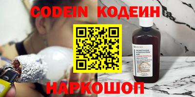 меф Абакан