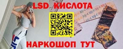 PSILOCYBIN Абинск