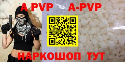 меф Абакан