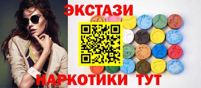меф Абакан