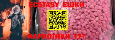 меф Абакан