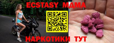 PSILOCYBIN Абинск