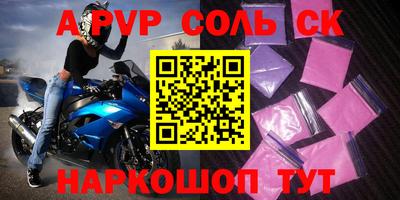 mdpv Абакан