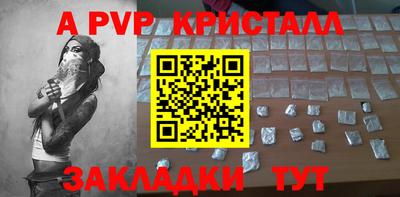 меф Абакан