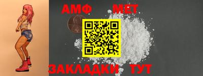 меф Абакан