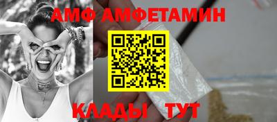 меф Абакан