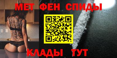 PSILOCYBIN Абинск
