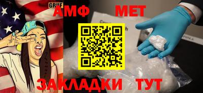 меф Абакан