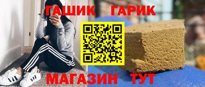 меф Абакан