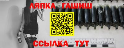 PSILOCYBIN Абинск