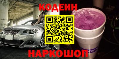 меф Абакан