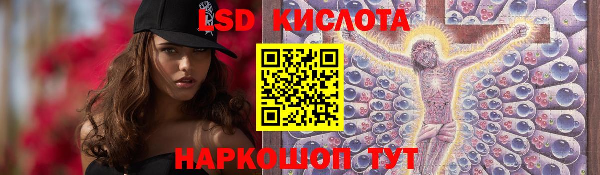 Лсд 25 экстази кислота  Вход с VPN  ЛСД экстази кислота  Александров 