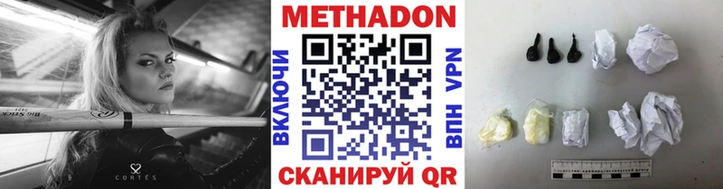 ссылка на мегу вход  Александров  Метадон methadone 