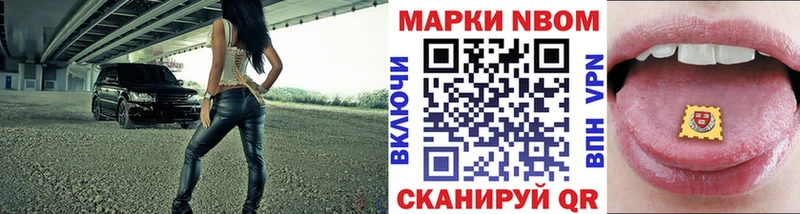 KRAKEN рабочий сайт  Александров  Марки NBOMe 1,8мг 