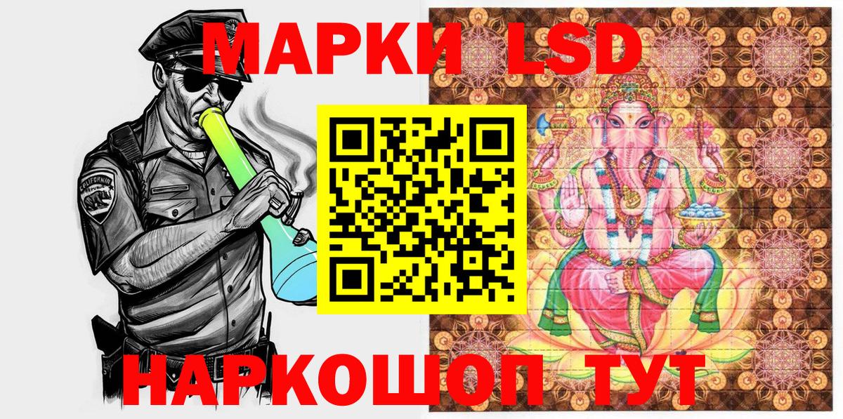 Наркотические марки 1,8мг  Вход с VPN  Александров 