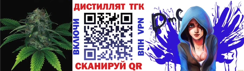 Дистиллят ТГК концентрат Александров